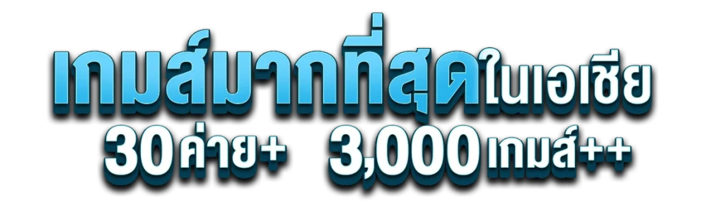 h25 รวบรวมเกมส์ทั้งหมดบนแพลตฟอร์ม อัตราชนะสูง